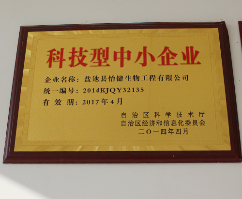 �Ƽ�����С��I(y��)